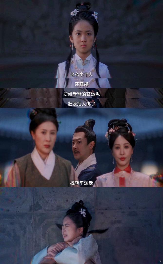 印小天演渣爹电视剧良陈美锦 渣爹赛道又多了一员大将，印小天演顾德昭把那种自私到骨