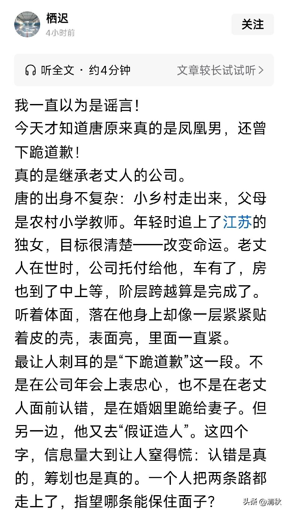 朱女士的诉求如果不能圆满解决，估计以后会有越来越多肆无忌惮的男人，婚内对家庭不忠