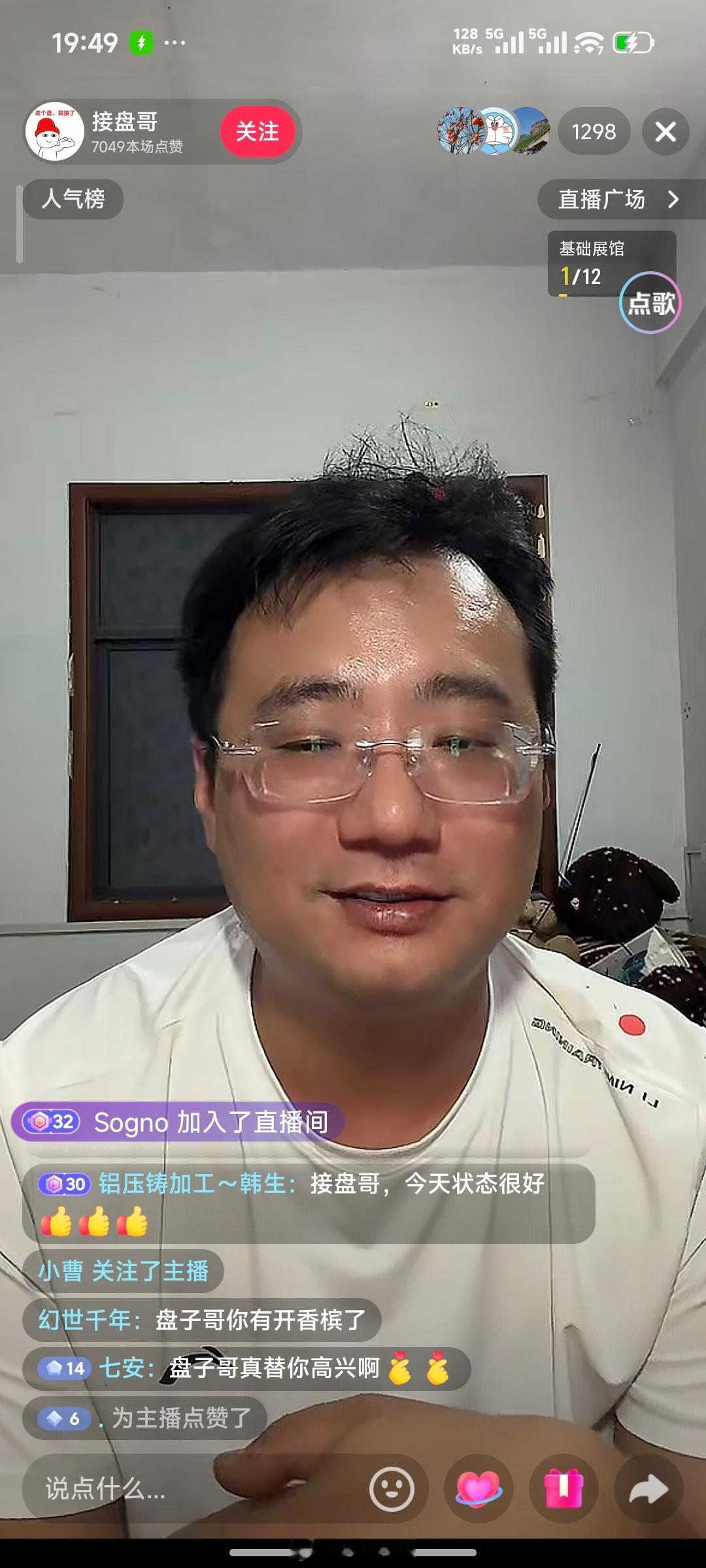 踏踏实实！豆包 付费