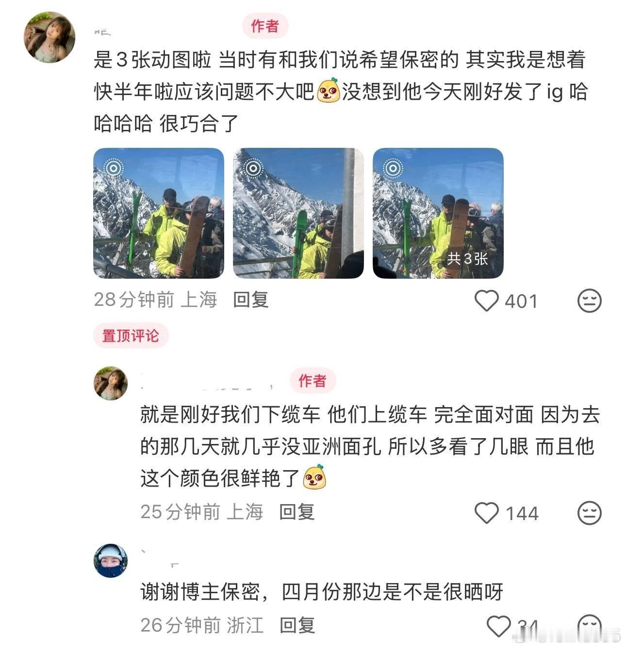 老脖子恋情糖🍬越来越明显越来越不遮掩了。现在就是对🪣的一个驯服阶段。下一步就