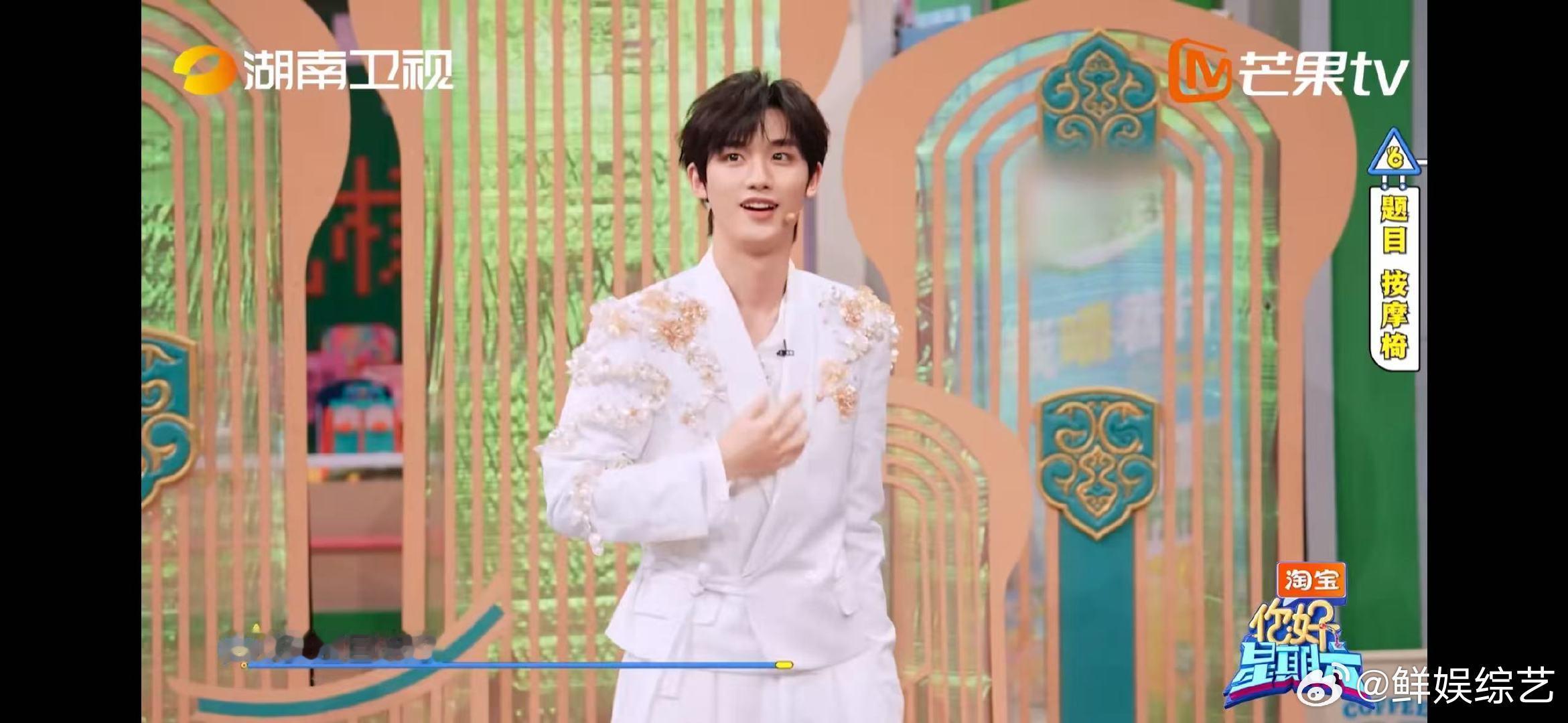 撩人的事丁程鑫顺手就做了你好星期六嘿！丁程鑫的柠檬叉虽迟但超精彩绝伦！撩人的本事