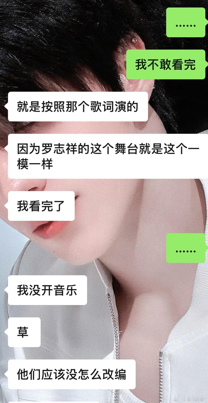 时代峰峻你等着 你想看线下出点事你就继续 谁敢看有多e心 