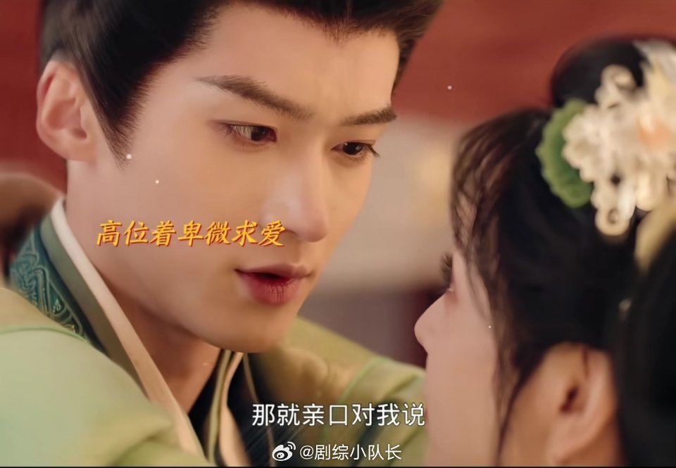 《嫁金钗》18集反差感拉满，前面和离虐心，转头陆濯疯狂吃醋。明明心里都放不下，偏