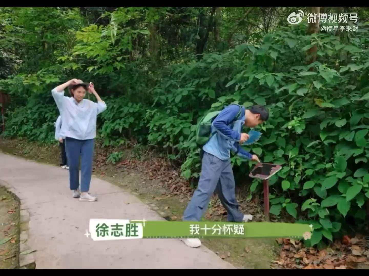 尹正说徐志胜带坏小孩徐志胜的聪明具像化了 徐志胜这波操作，把“规则盲点”玩成胜利