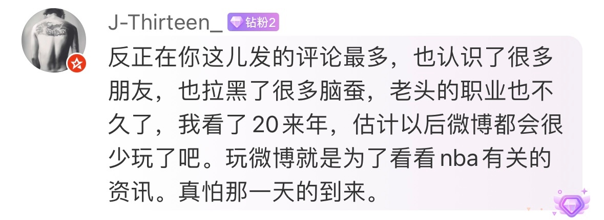 我将选择J-Thirteen_ 这名球迷作为哈利博顿亲签获得者。在不走概率的前提