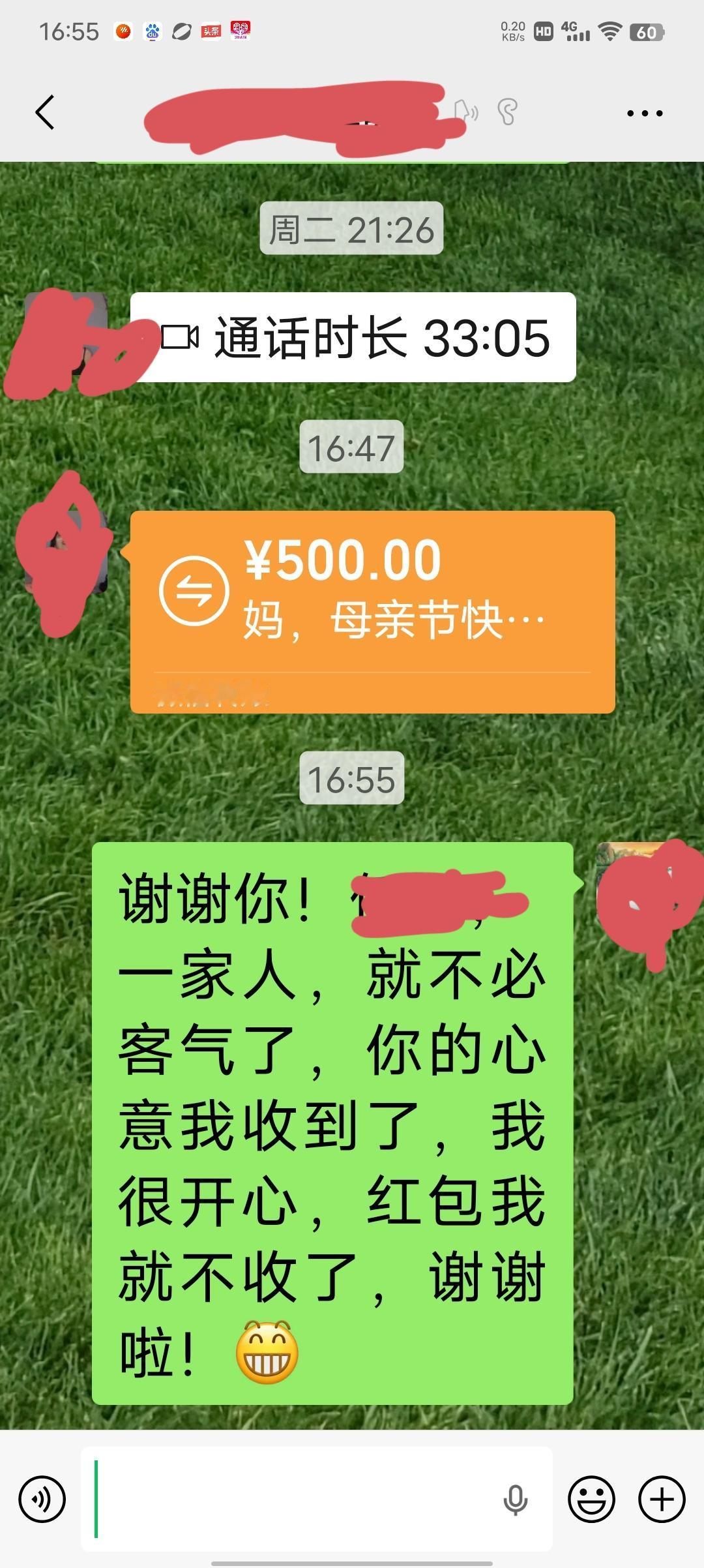 我做了二十多年的母亲了，从来没有过过一次母亲节。在我的印象中，母亲节和我无关。我