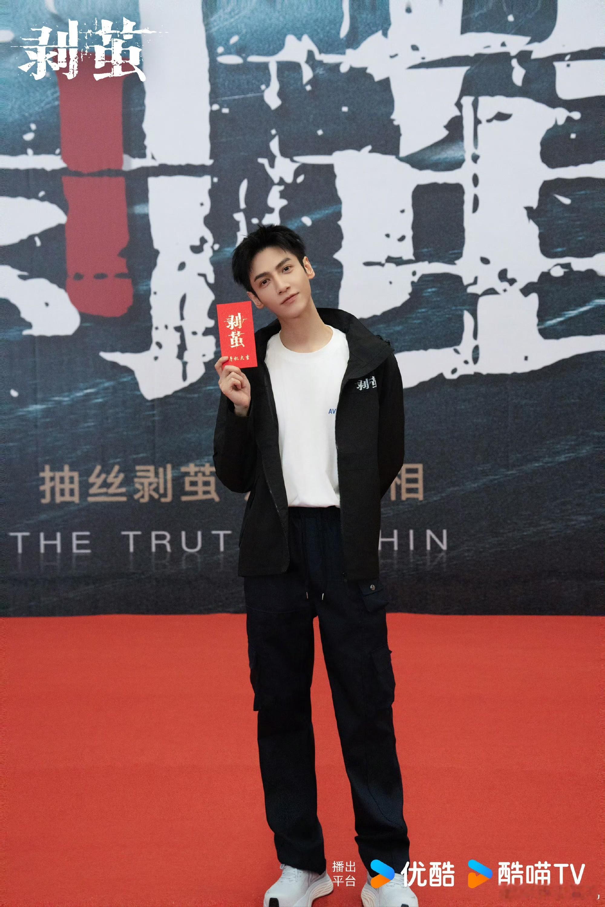 罗云熙刘雅瑟江奇霖线索给了又没给 追《剥茧》真的抓心挠肝到极致！满脑子都想快进看