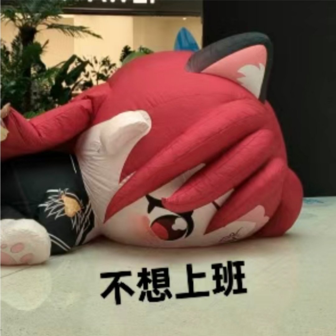 仙逆王林红三岁都累罢工了，居然都没有上表彰名单你觉得这对我家另外一个孩子公平吗？
