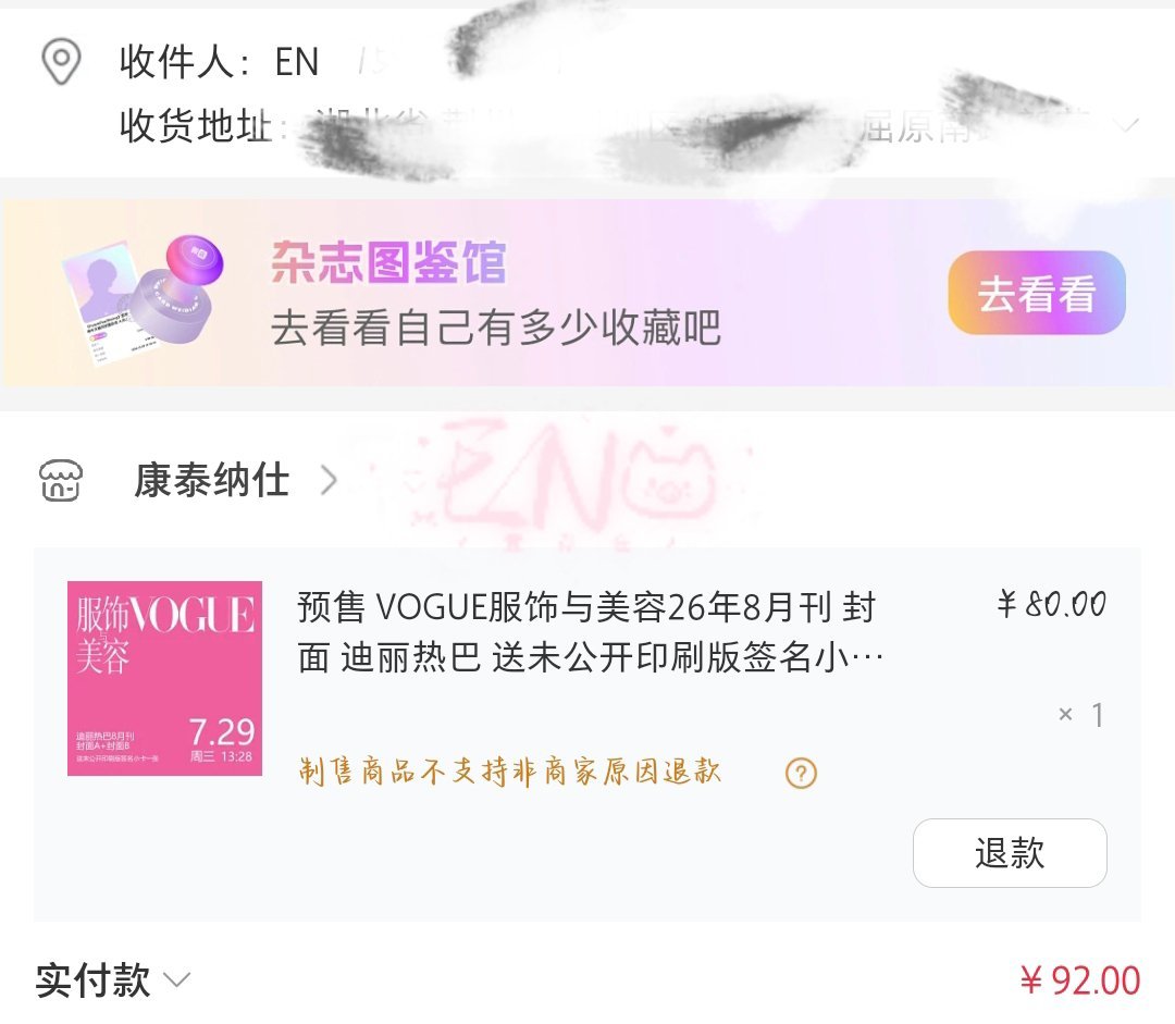 真没钱了。  专栏 · 💰