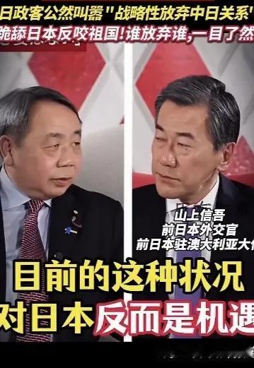 这是大汉奸石平和日本极端反华政客山上信吾在一起的照片，他们俩在为日本怎么对中国做
