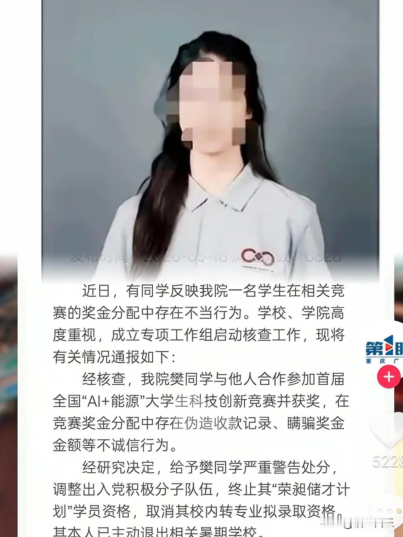 真是精明到家了

刚刷到上海交大那个用AI造假吞金的瓜

直接给我气笑了。

一