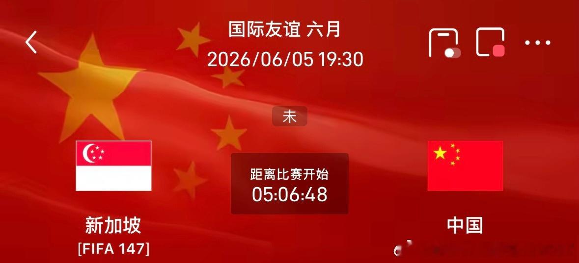 求求了，中国足球，你醒醒吧我守在屏幕前，手攥得发白，指甲嵌进肉里都没知觉。惹兰勿