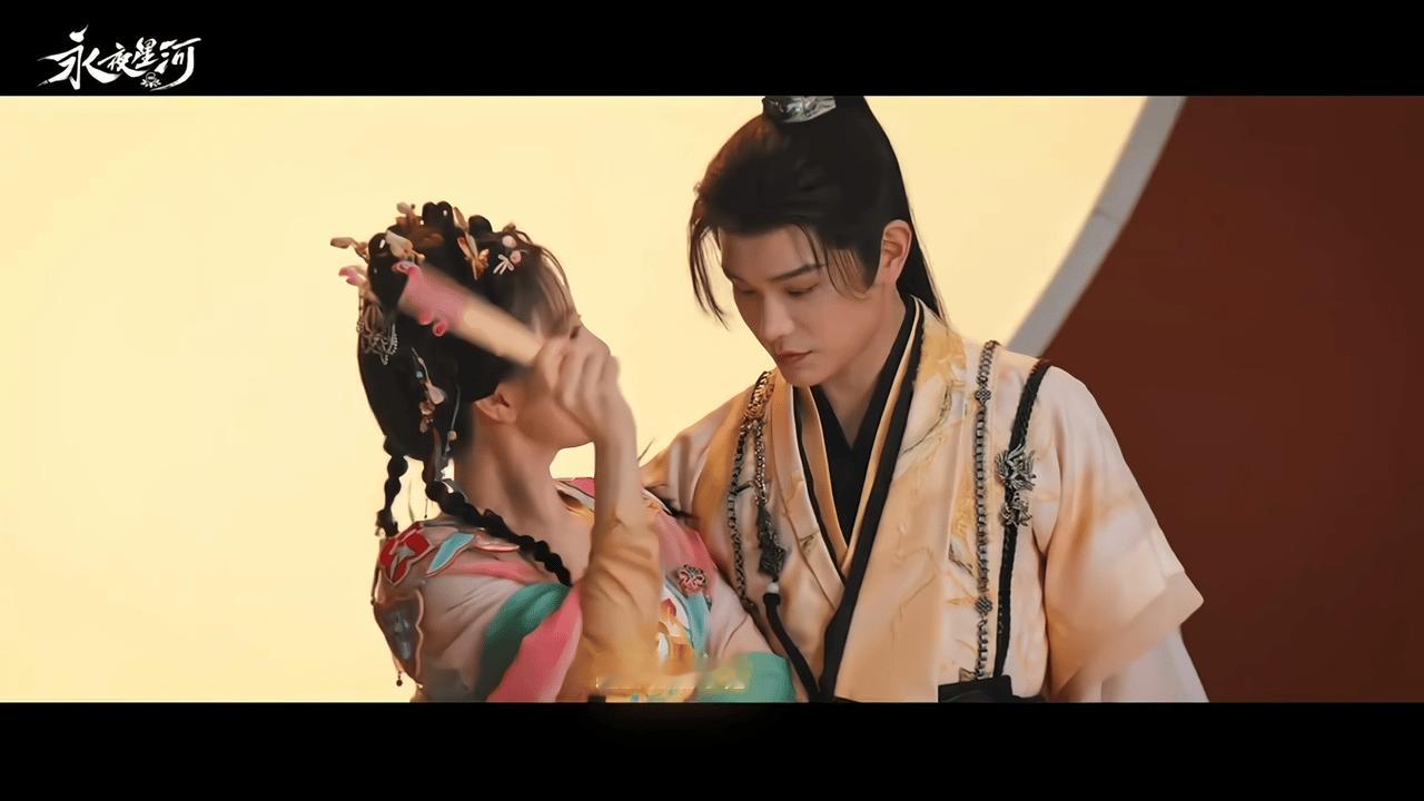 一套丝滑小连招心里暖暖的……#永夜星河# ​​​