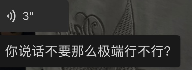 哦 不给我我自有办法，第二排我来了 