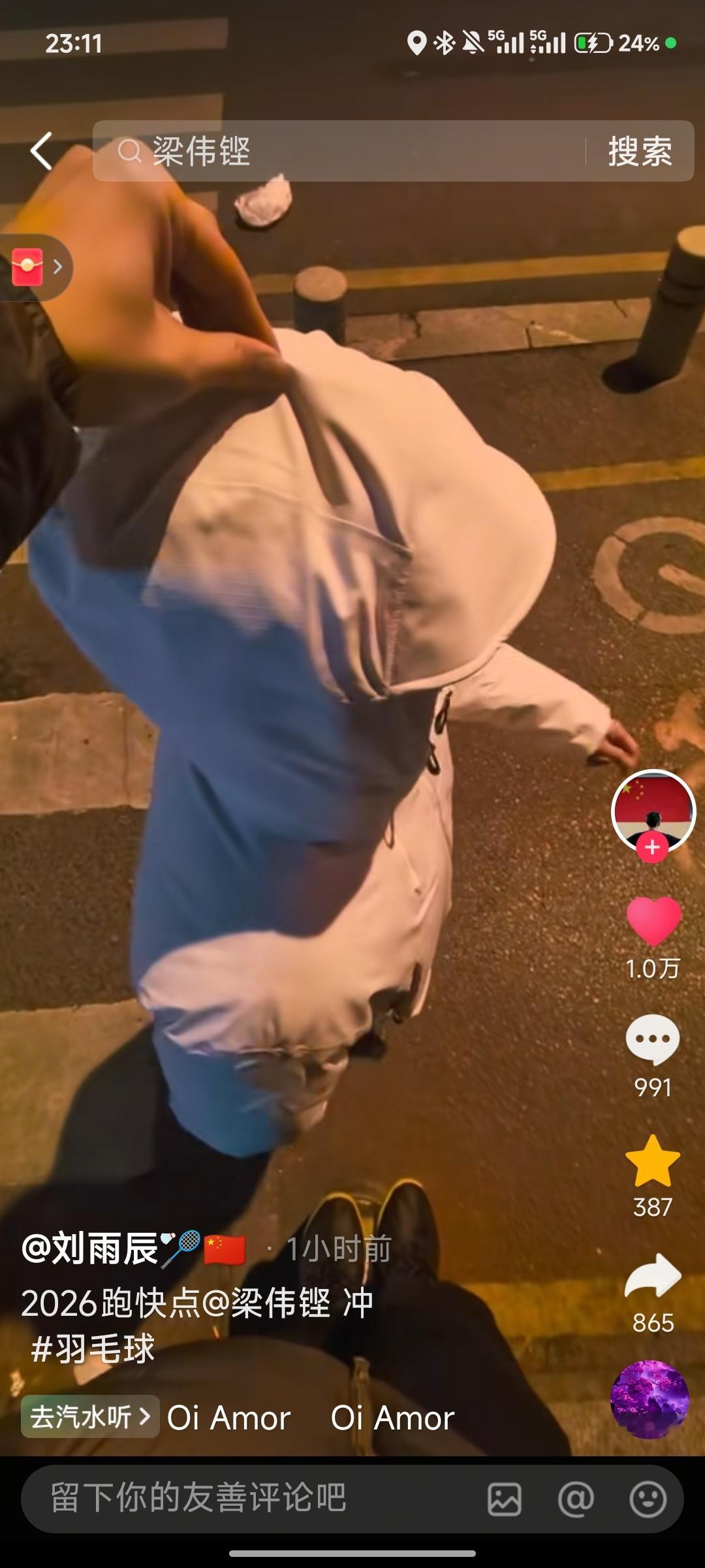 哥，你一个星期发一次这种视频可以吗？ 