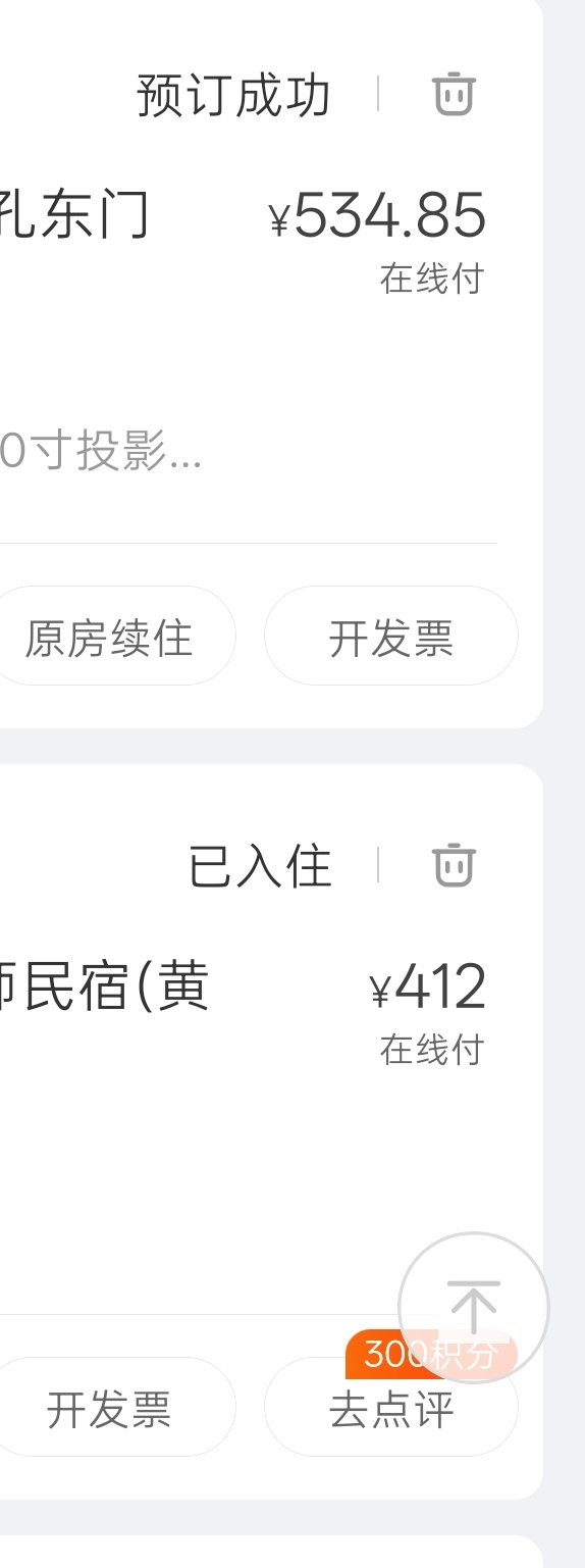 来贵州之前我查了一下，贵州的gdp第一贡献行业是数据。来旅游了发现，景区门票，酒