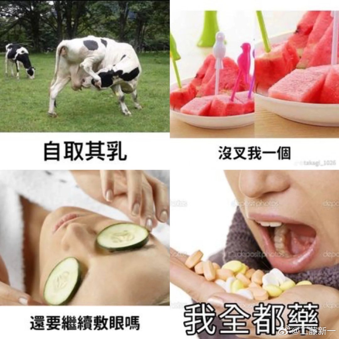 #搞笑#莫名其妙的谐音梗才最好笑 ​​​
