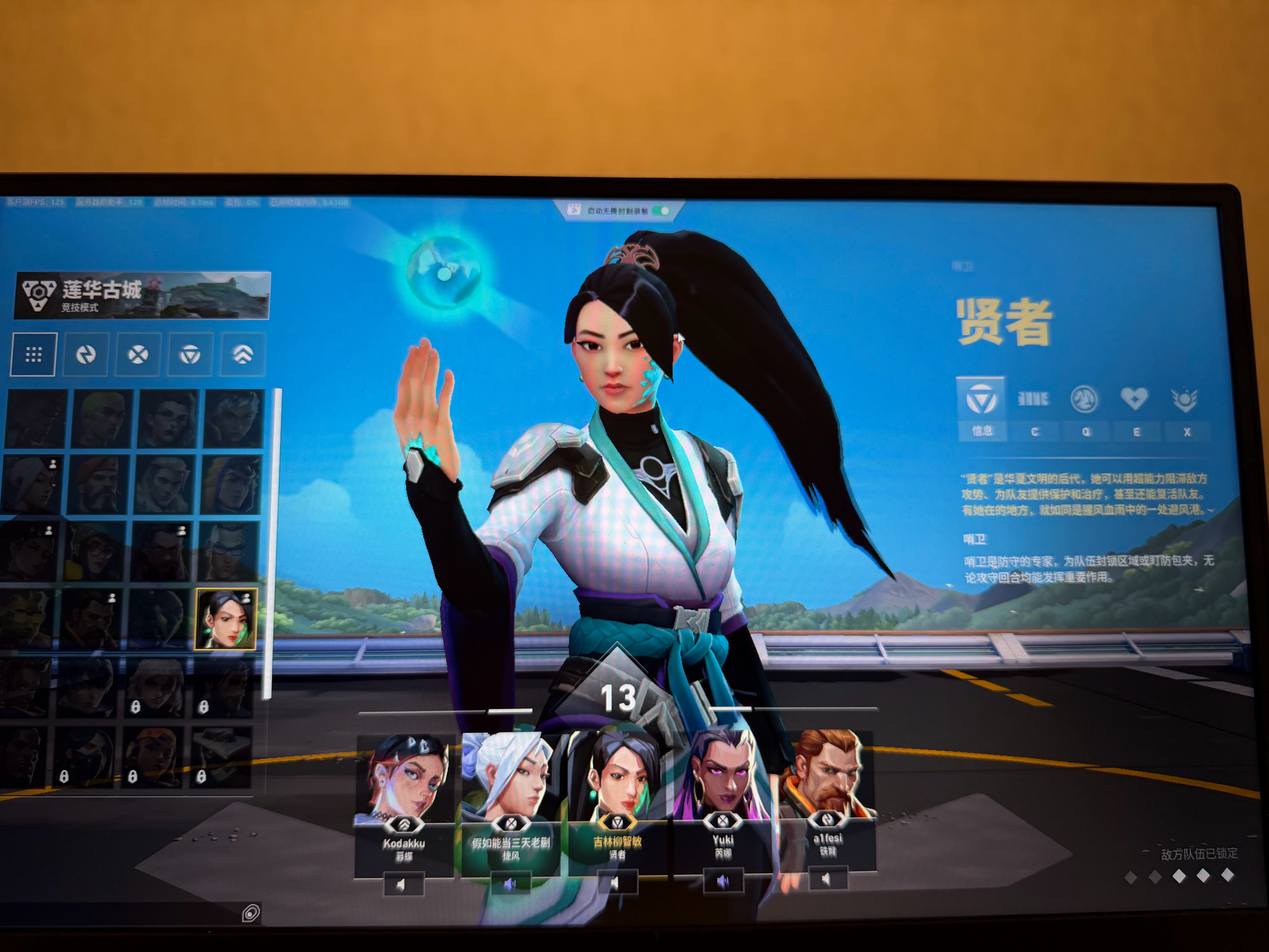 滚 