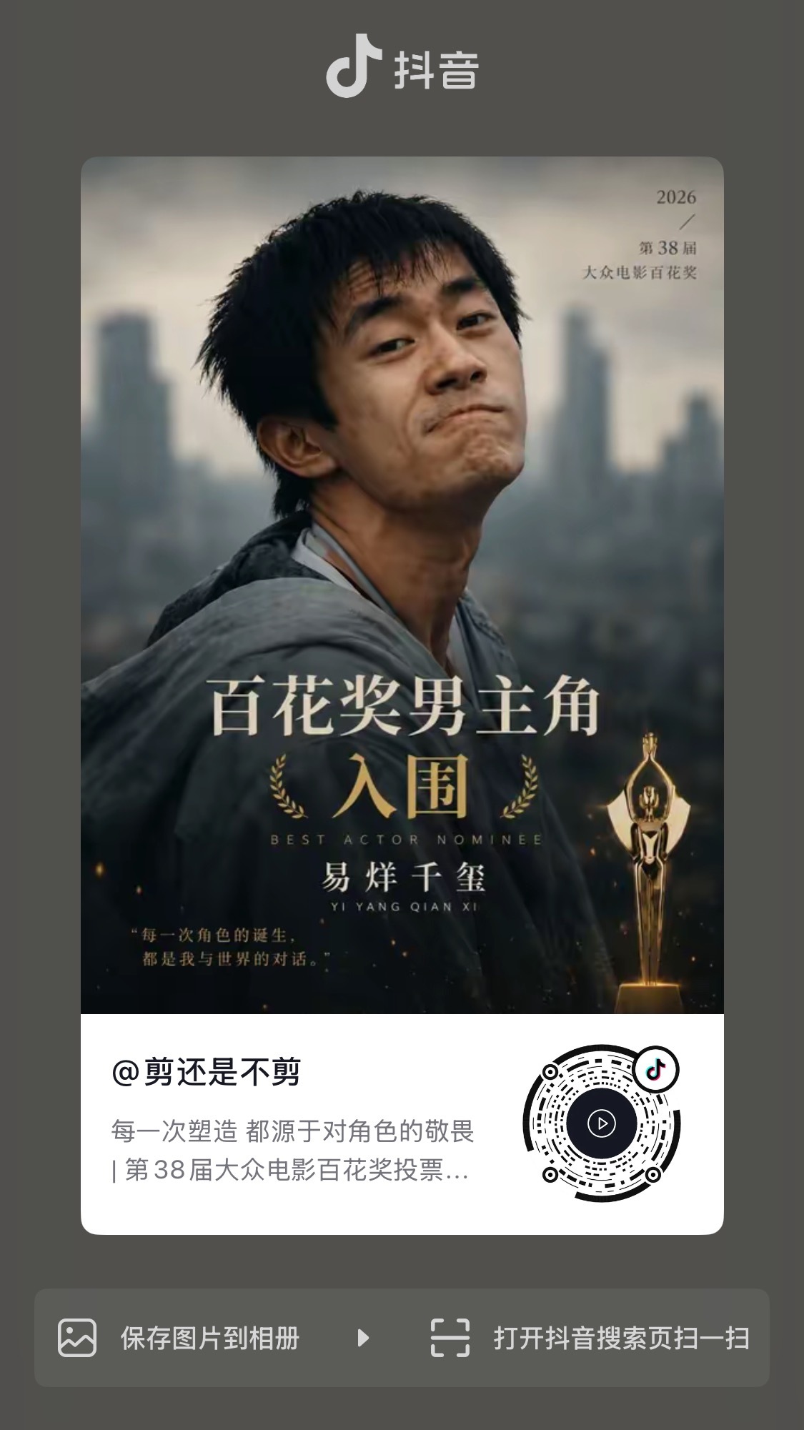 快40w点赞了，来加热呀 