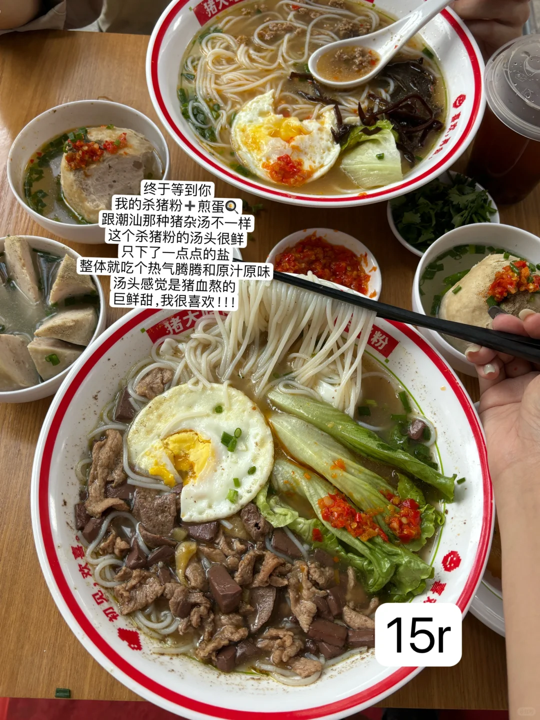 广州超好吃猪肉丸！！！