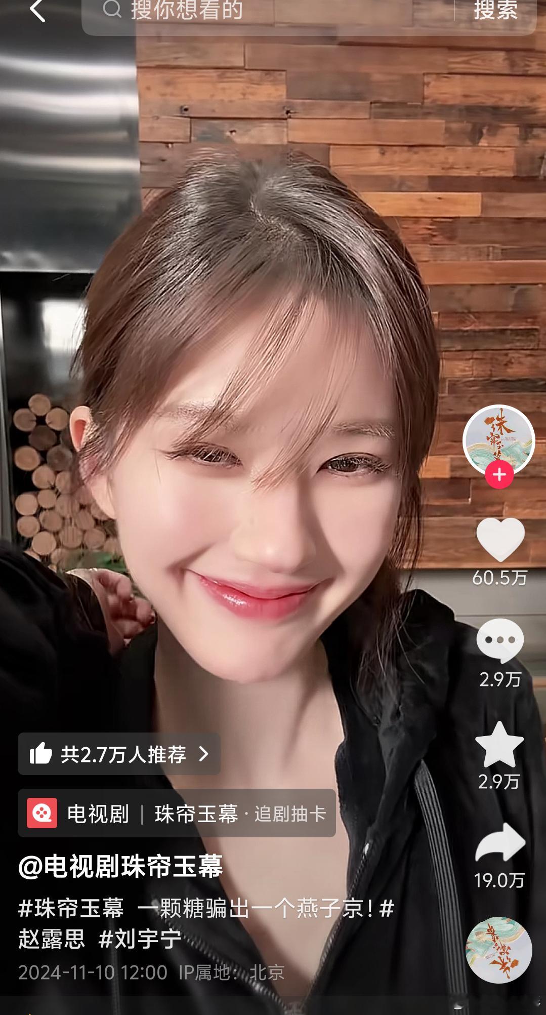 中午12点发的。现在有65万赞  还有两万七的人的推荐。应该是都能接受粉丝。#花