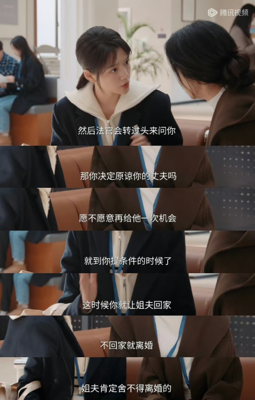 任敏这一天天遇到的都是什么事啊 秦睿律师太难了！当事人嘴上答应好好的，一上法庭全