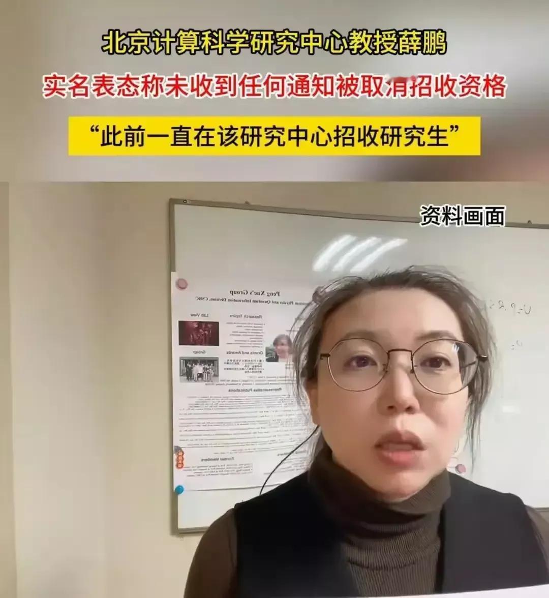 薛鹏的事情，她自己肯定知道自己做得不地道。
但她为什么还要大张旗鼓上网“维权”？