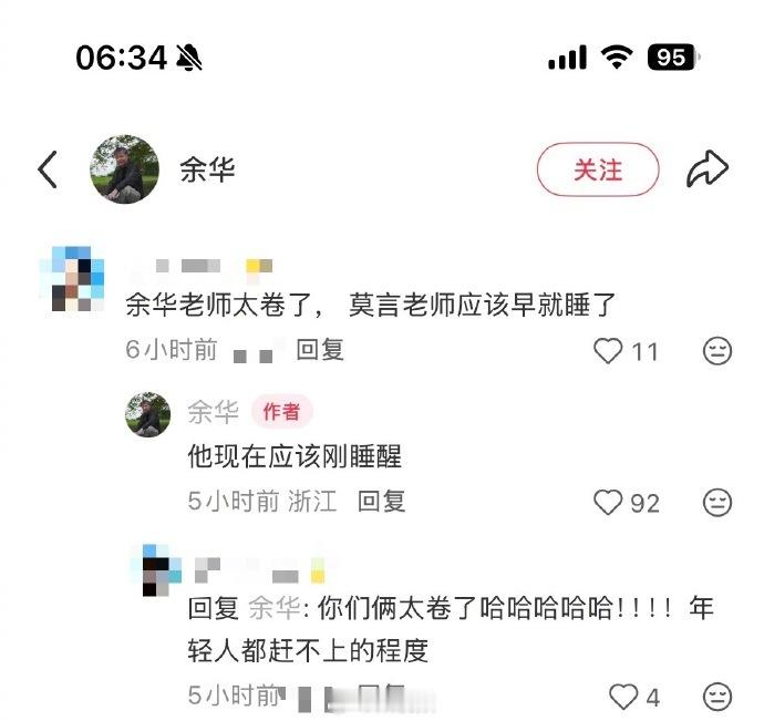 张雪机车回复余华张雪机车硬核整活："草台变领奖台！"余华深夜在线被抓包，反手爆料