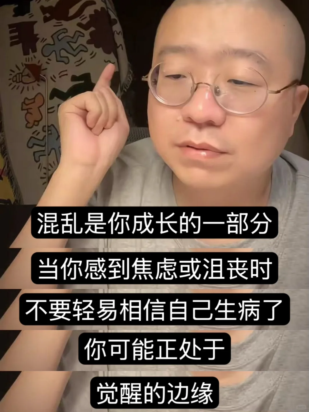 李诞也太会说了吧，我一字一泪地读完