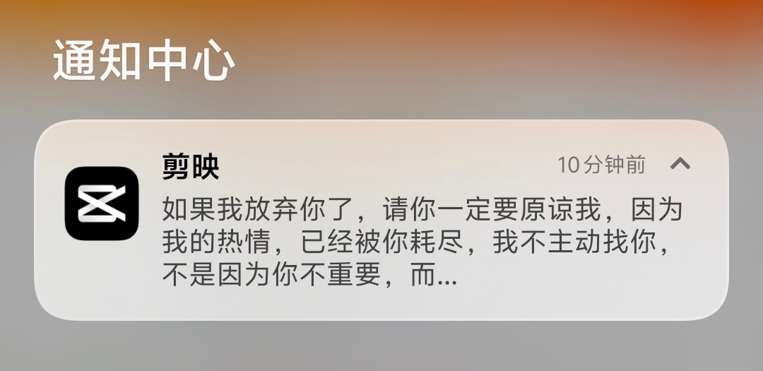 这剪映一天天的，发什么癫？ 