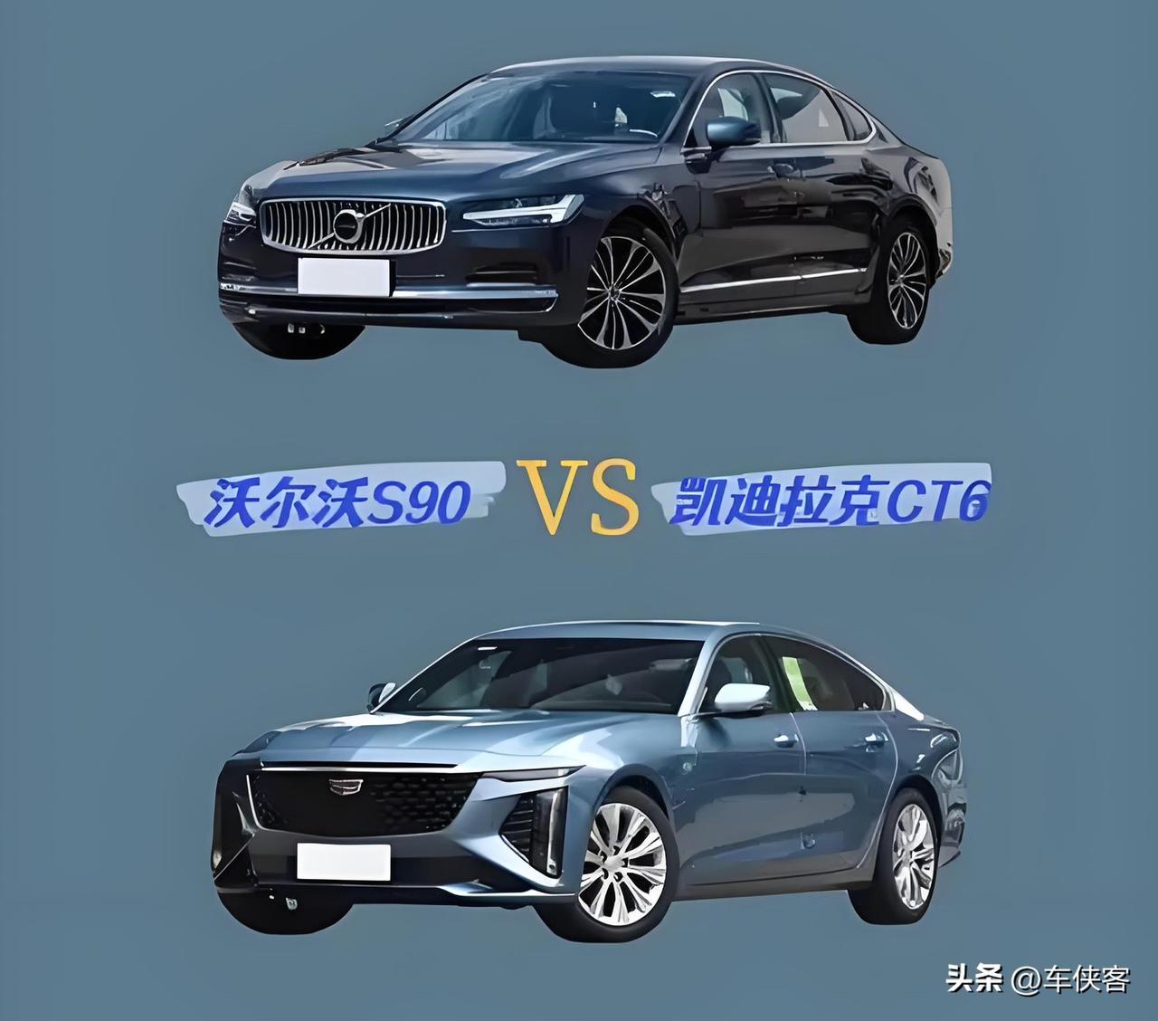 就是入手奥迪A4L都不要拉垮的沃尔沃S90！

沃尔沃在国内的处境其实已经到了拿