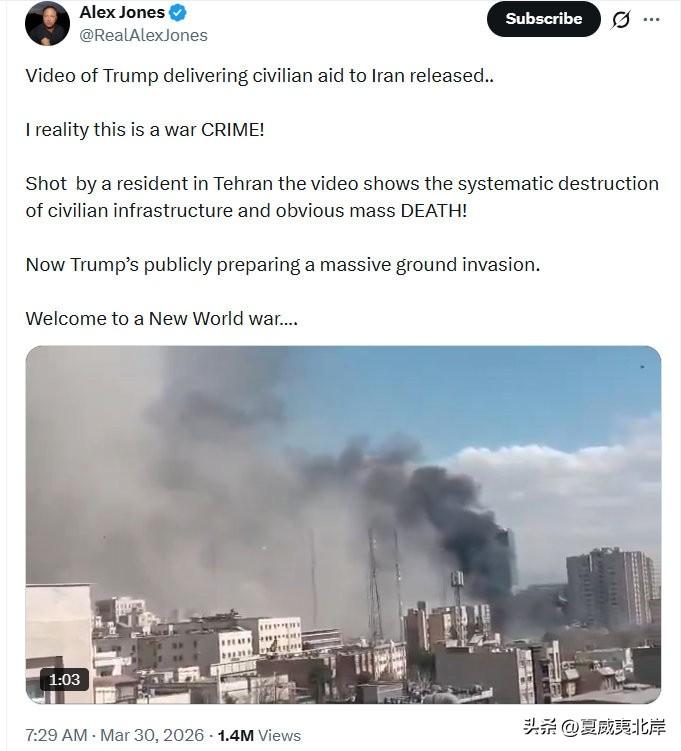 川普向朗子运送民用援助物资的视频被曝光……
 
事实上，这是一项战争罪！
 
这