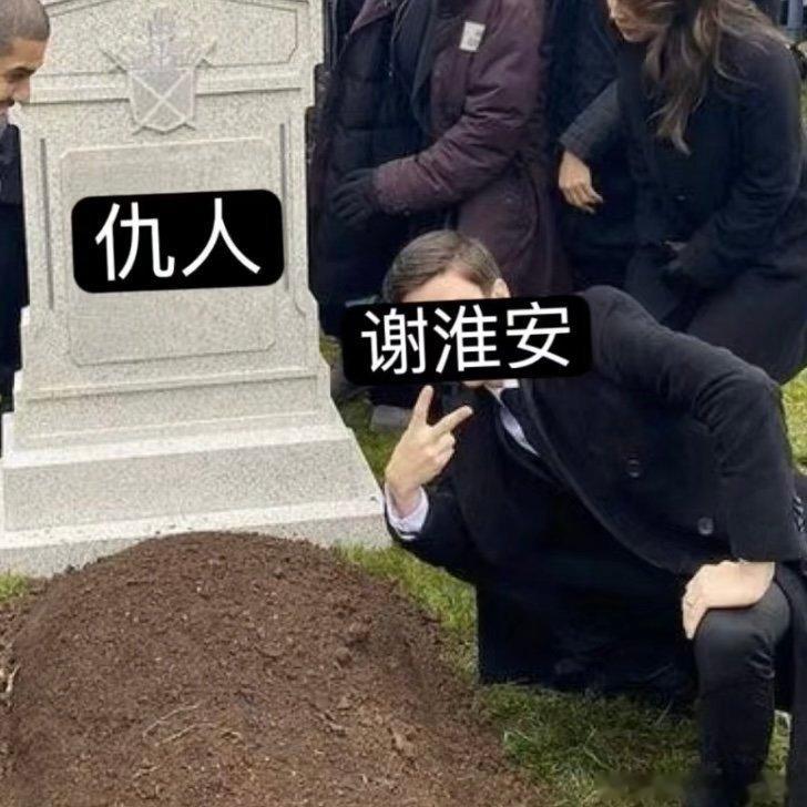 长安二十四计没一个正常人绝了！铁秣王双面人设反差离谱，全员没一个正常的，这剧追得