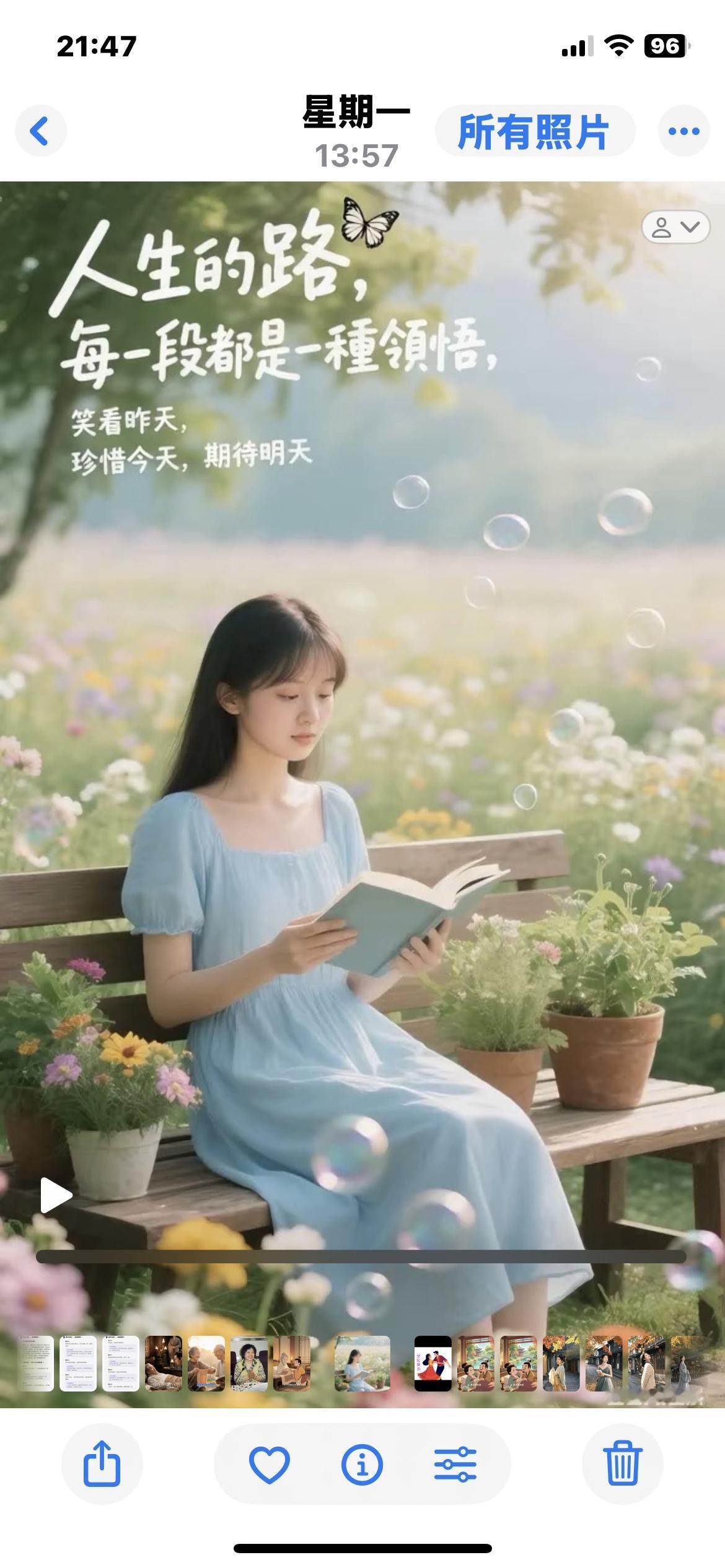 《12岁的女孩不会穿衣服》最近听到一则消息，一位12岁的女孩子离开了姥姥就不会穿