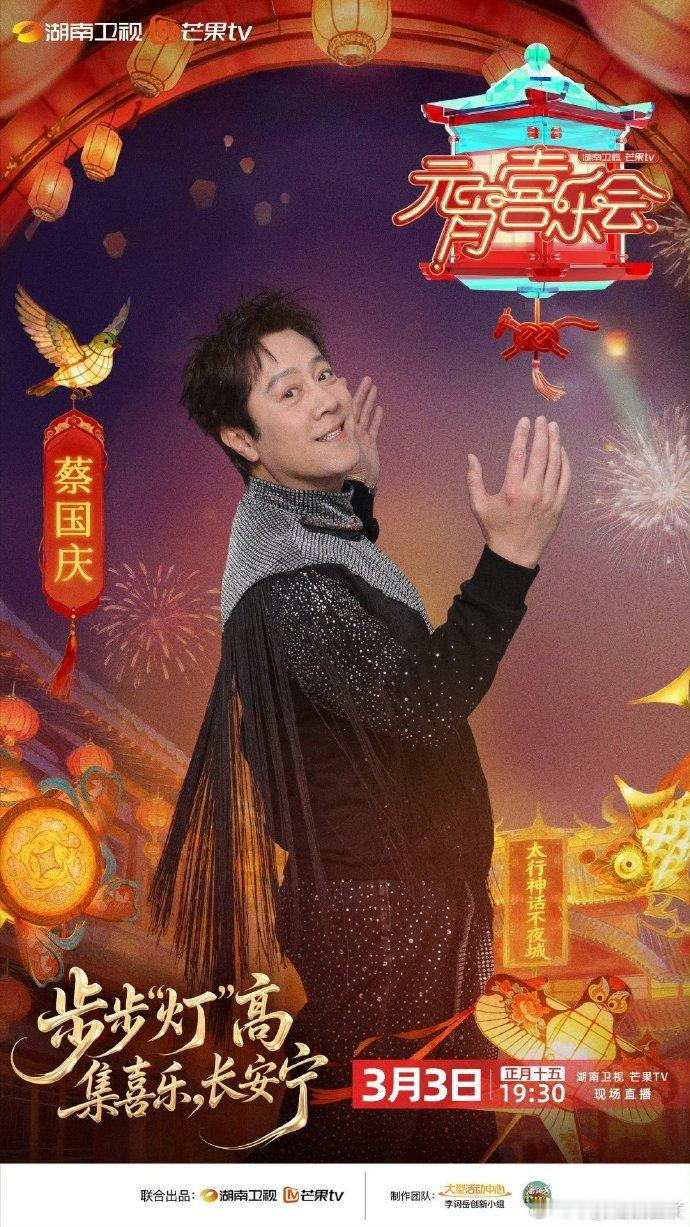 湖南卫视元宵喜乐会 春晚续集刘忻的出现，让我对湖南卫视元宵喜乐会期待值拉满！这不