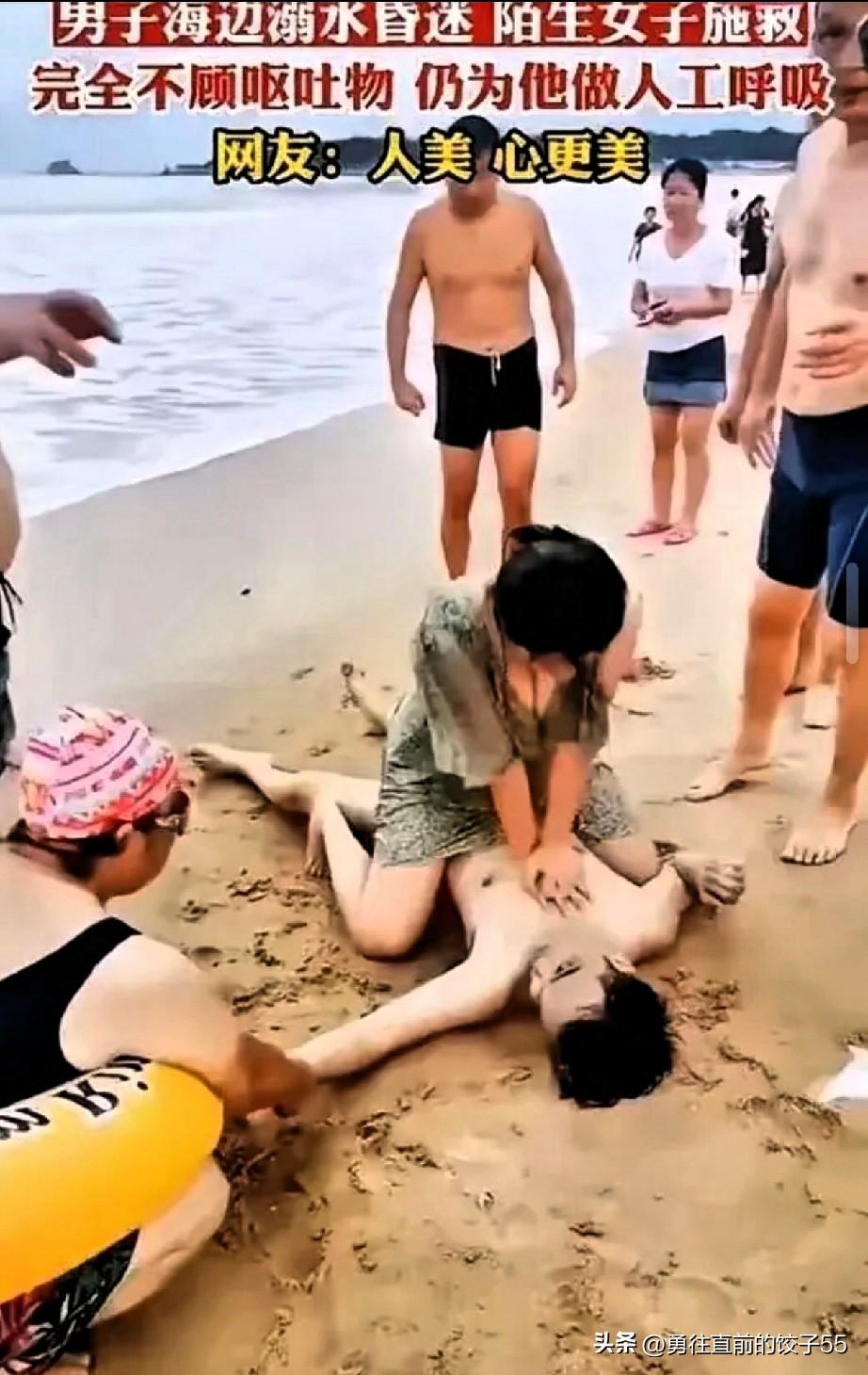 高素质！海边一男子游泳时溺水昏迷，陌生女子见状冲入海里施救！网友：应该夸夸她的泳