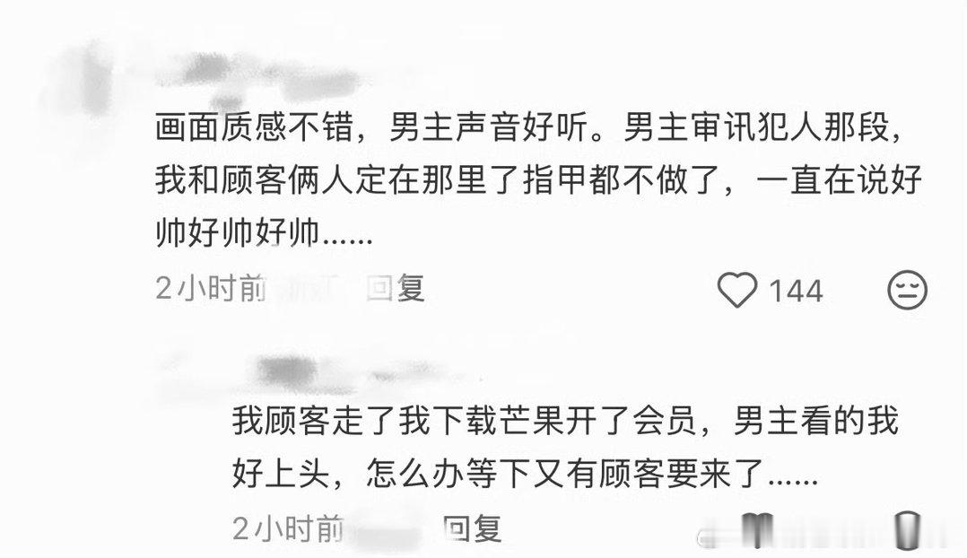 徐若晗丞磊新剧首播反响💫开播收获一众认可，浓厚民国气息扑面而来，两位主角演技自