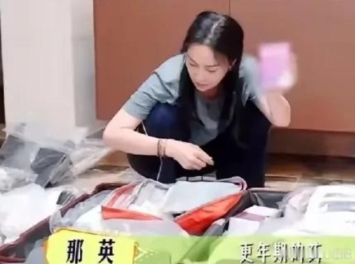 看《花儿与少年7》跟着那英又学到新知识，原来更年期是需要吃药的。看到那英拿出来自