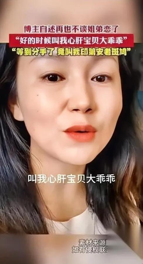 凌晨三点刷到林姐的朋友圈，她平时笑起来眼角细纹都亮，这会儿字里全是哭腔。

就一