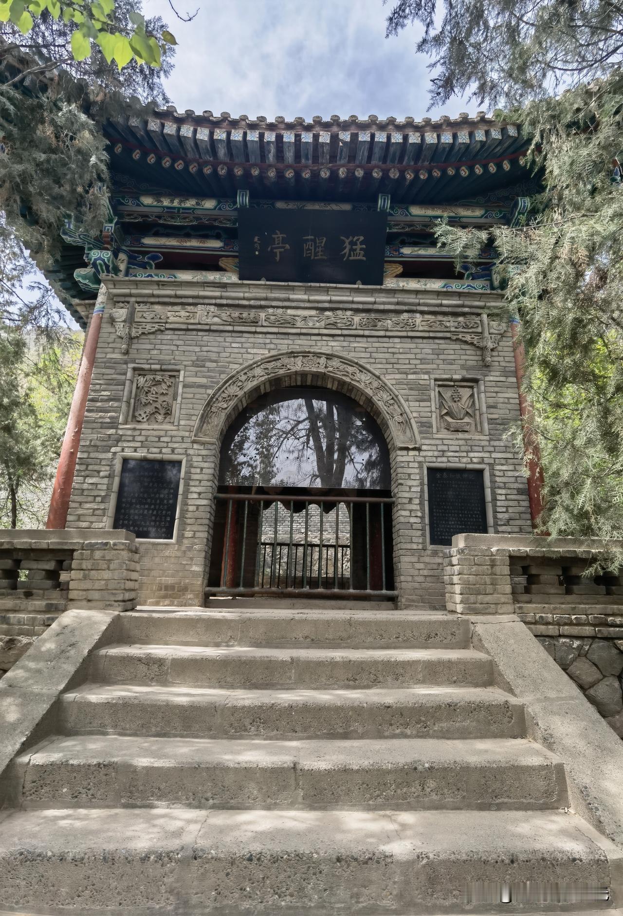 兰州五泉山的猛醒亭，保存着一口金代铁钟。这就是有名的泰和铁钟。此钟在兰州已有近千