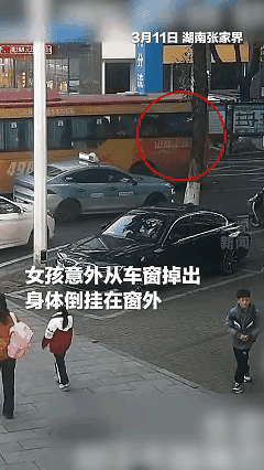 没想到上央视新闻了!"一辆公交车正常转弯，车窗边突然传来撕心裂肺的尖叫声，路上的