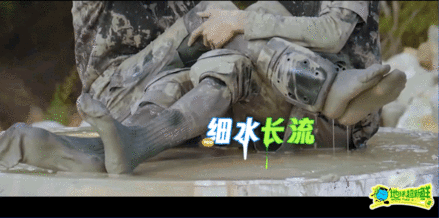 龚俊的袜子都出泥了含情脉脉抱郭京飞又怎样，特写一给到袜子，上面全是泥点子，属实有