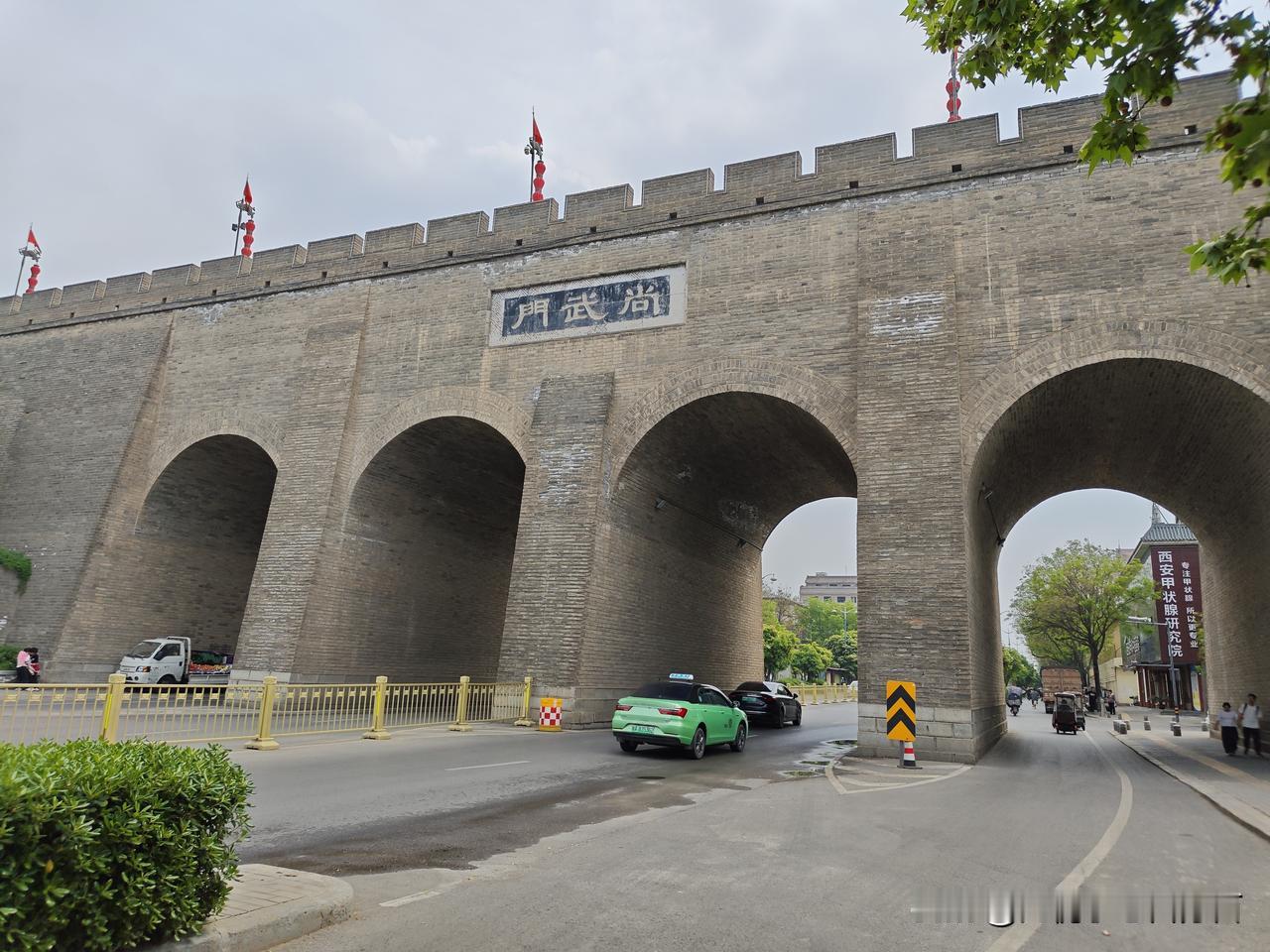 西安古城墙城门大全之二（由东门起，按顺时针方向）
尚武门，安远门（北门），尚德门