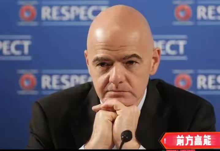 国际足联刚把中文从官网踢除，转头就急疯了！
这个5月传来重磅消息，国际足联最高级