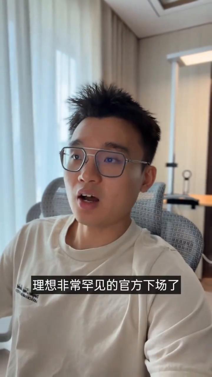 理想L9与蔚来ES9波浪路实测对比。
理想非常罕见的官方下场了，自己拍了一条L9