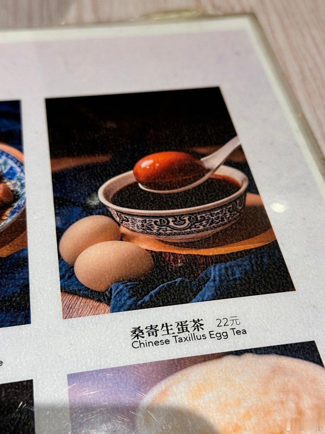 在澳门茶餐厅吃饭，茶叶蛋22元？？？我没看错吧  ​​​