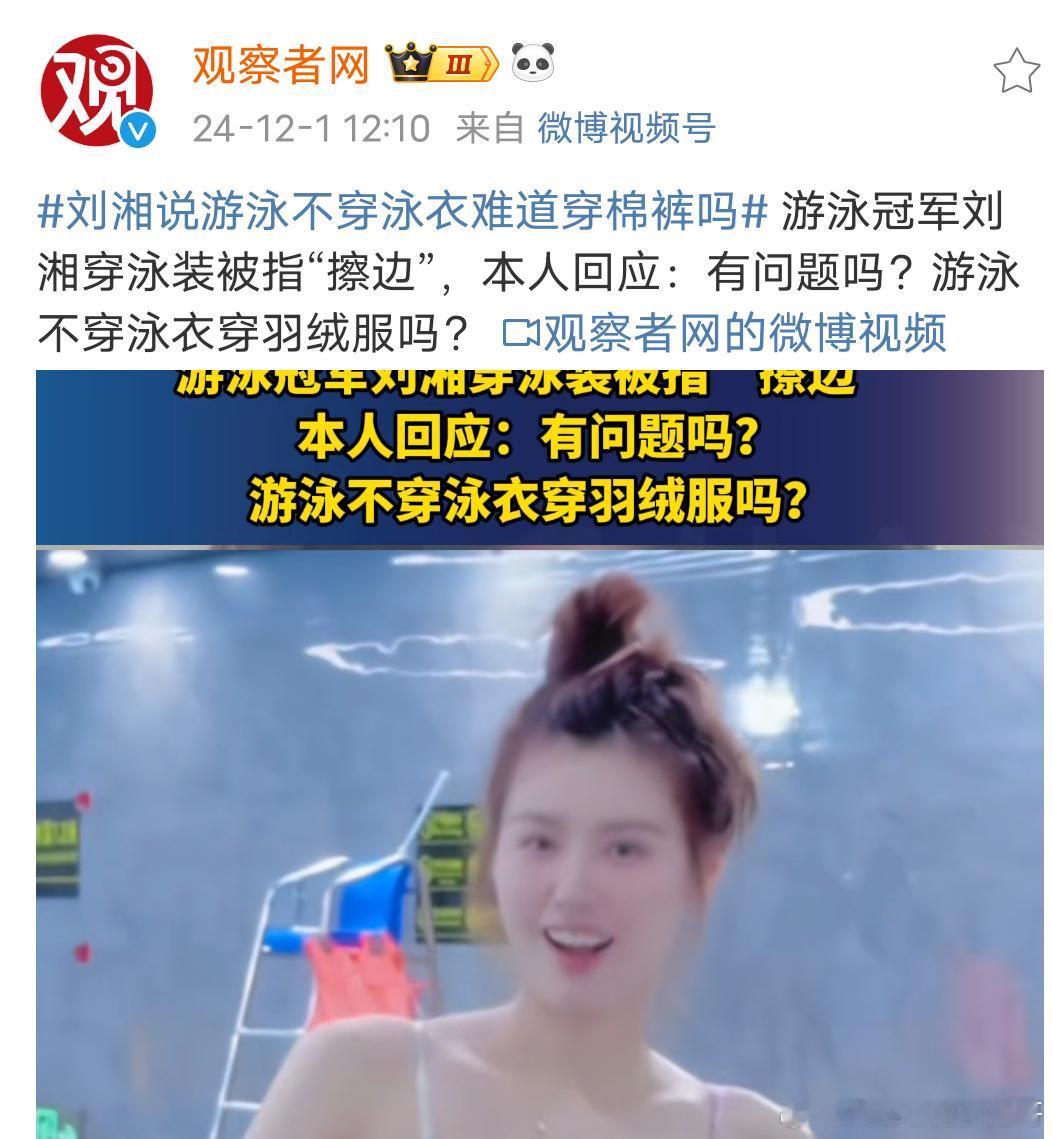 在欧美国家听说过擦边吗  如果一个社会开放包容“擦边”现象就少了，反之可以看看阿