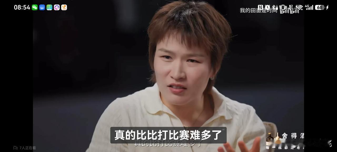 《舍得智慧人物》，三个最能打的中国人坐一块儿，张伟丽叹了口气：找对象比打比赛难多