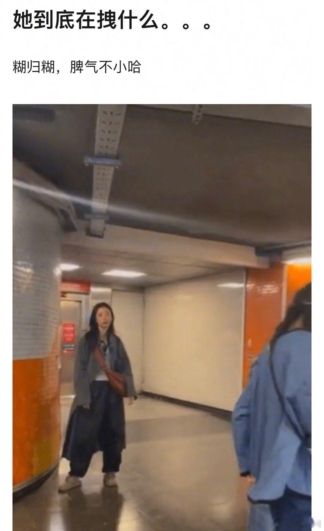 金晨给周雨彤拍照，周雨彤也被审判了，花学+1～ ​​​
