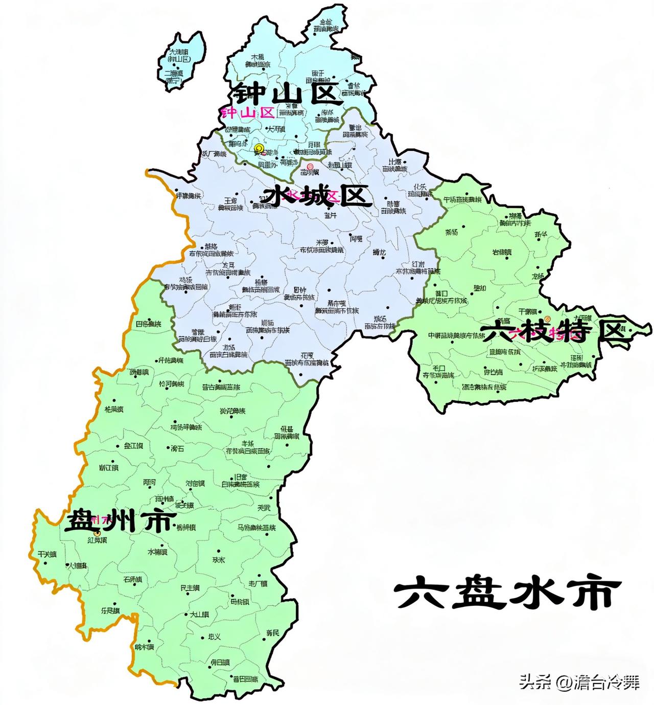 在贵州乌蒙山区，藏着中国行政区划里独一无二的存在——六枝特区。它不是经济特区，也